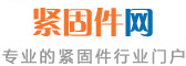 紧固件产业网logo