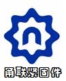横溪甬联紧固件厂logo