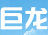 巨龙紧固件logo