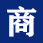 北京商报logo